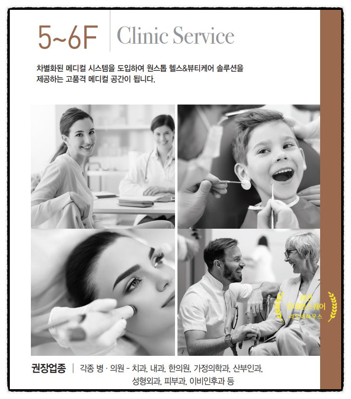 선한산부인과의원 이미지