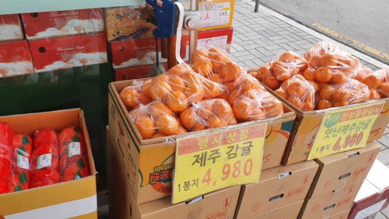 대흥할인마트 이미지