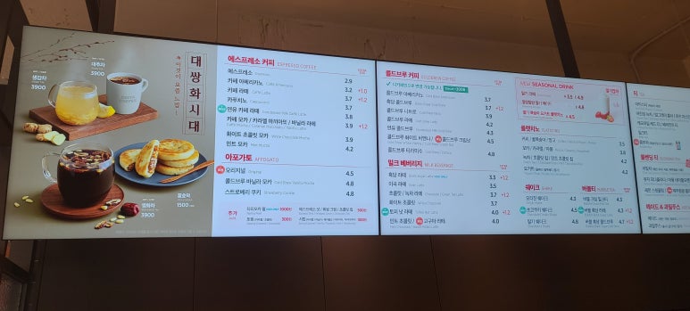 이디야상현 이미지