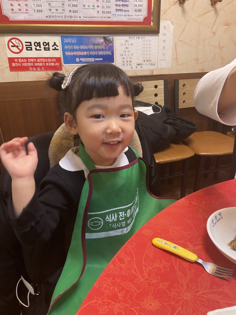 광춘원 이미지