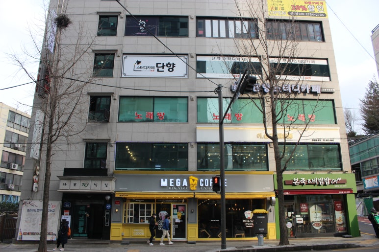 단향스터디카페도봉직영센터 이미지