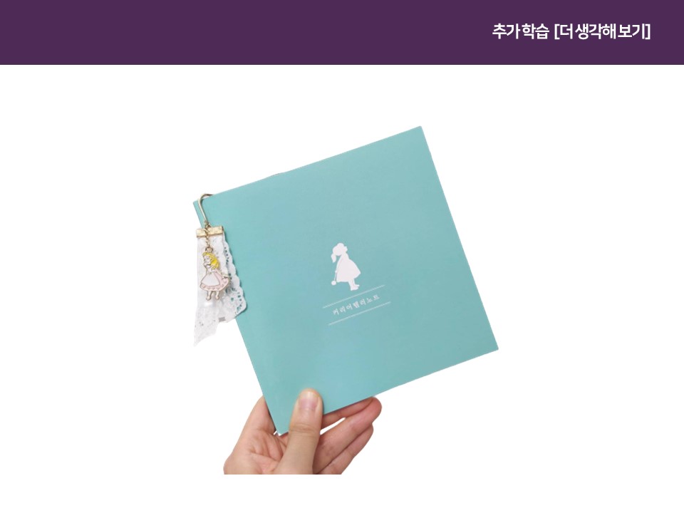 커리어포커스 이미지