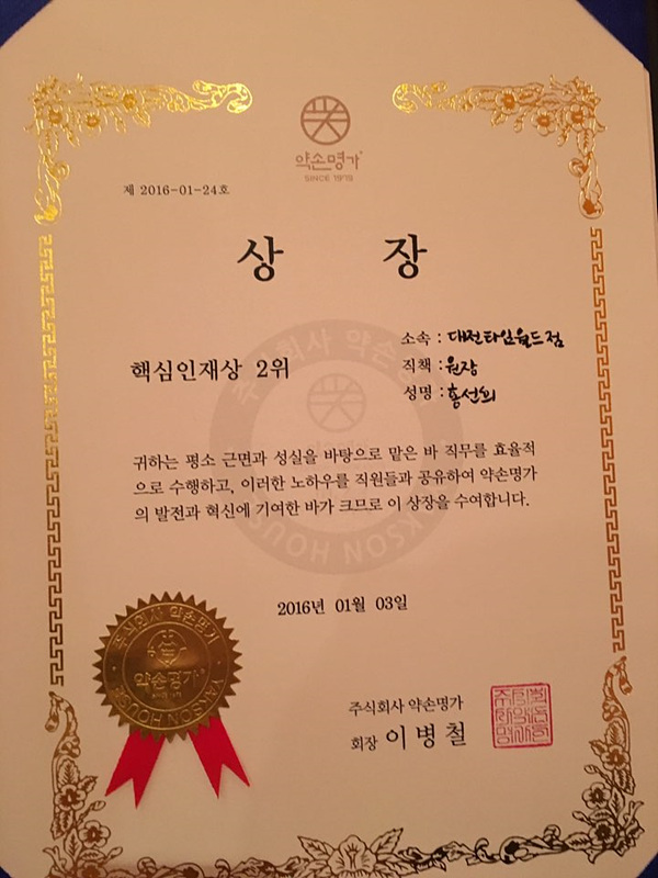 약손뷰티샵 이미지