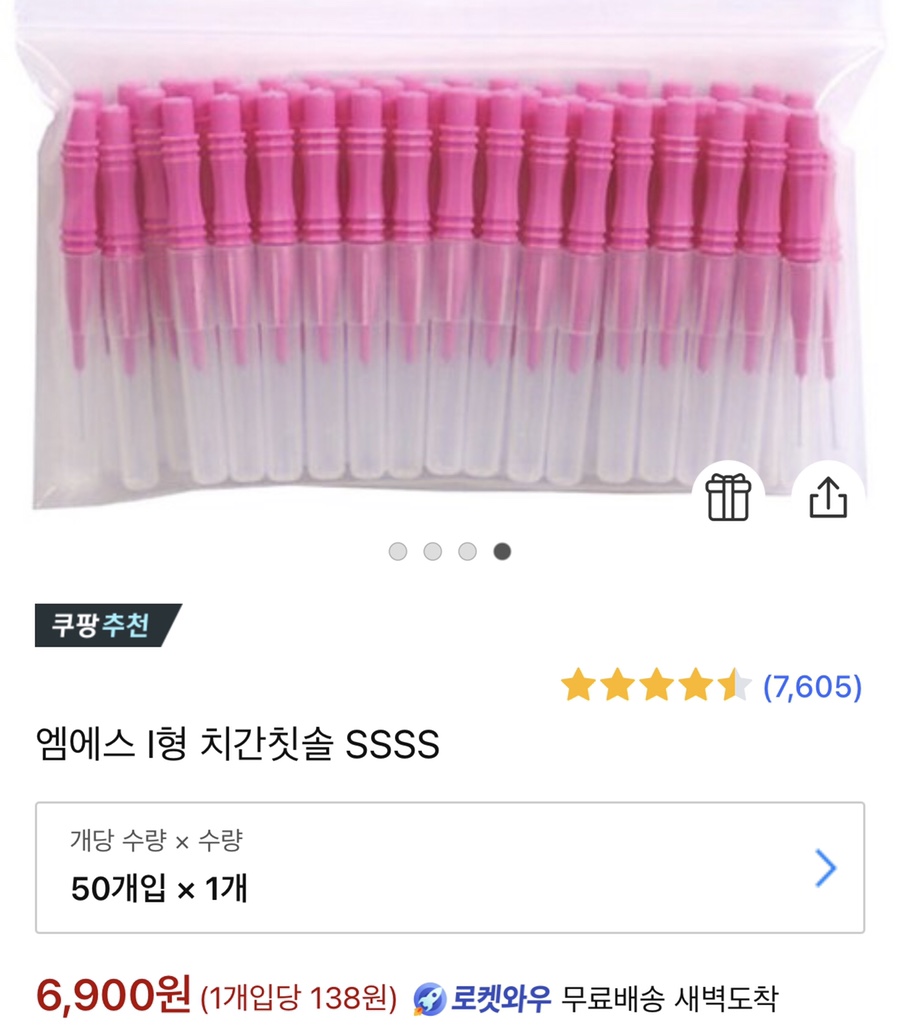엠에스메이트 이미지