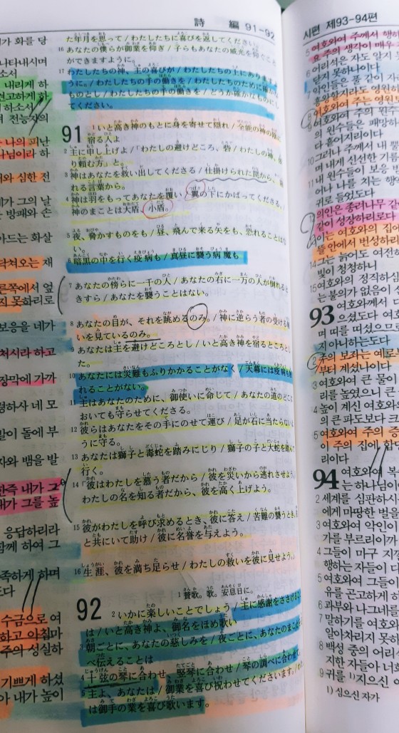 (주)성경건설 이미지