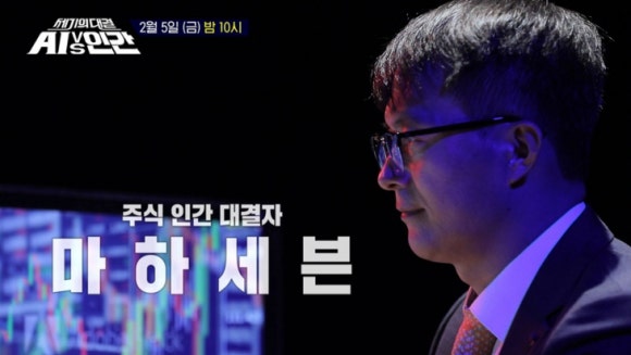 (주)마하 이미지
