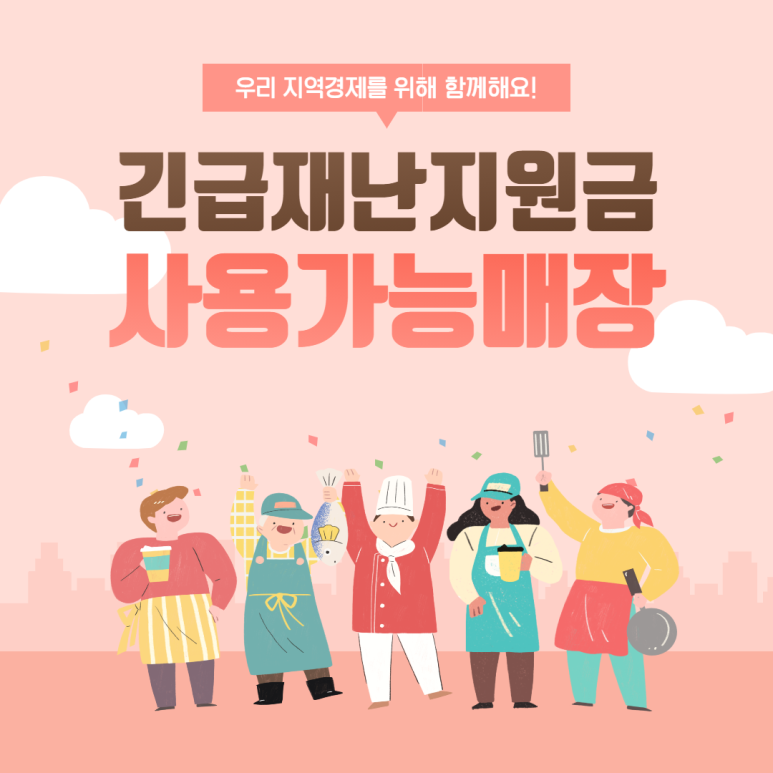 온새미로반찬 이미지