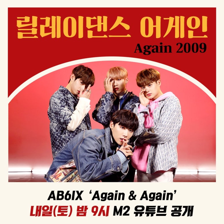 엠투댄스 이미지