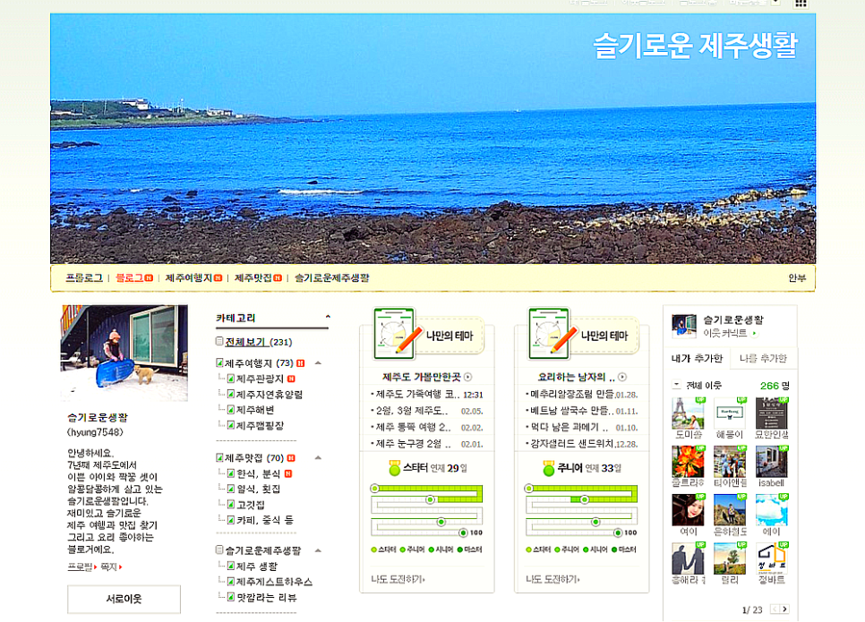 우리두리게스트하우스 이미지