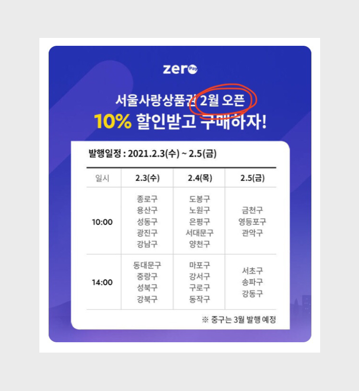 10억노래연습장 이미지