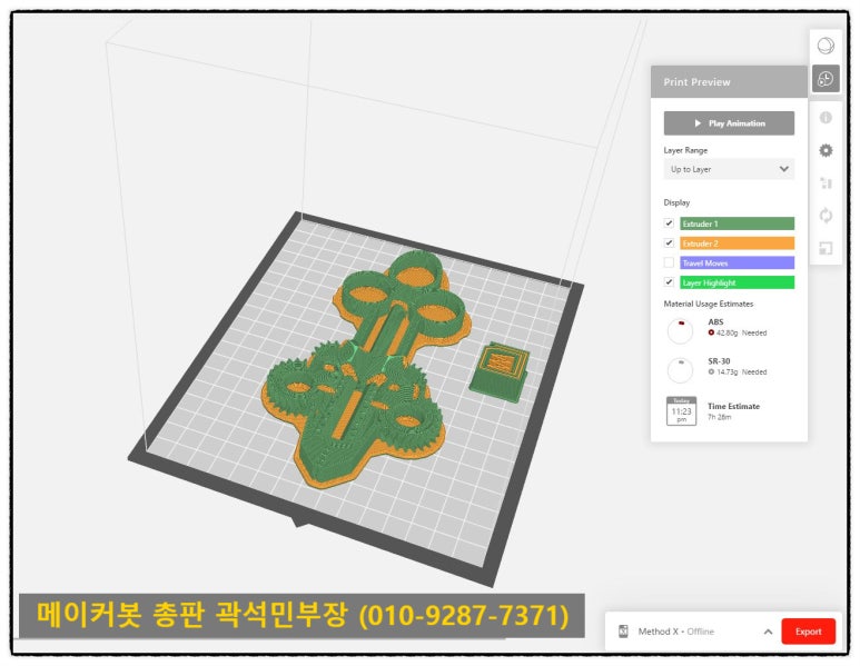 메소드웍스 이미지
