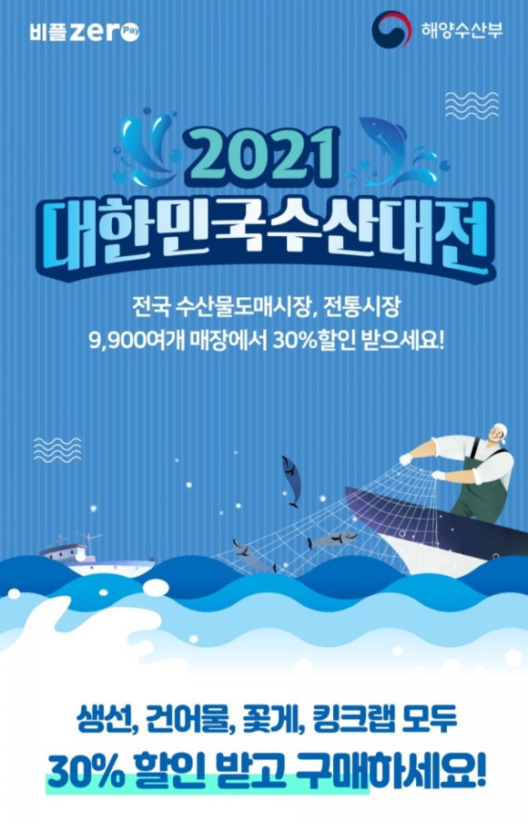 평택종합수산 이미지