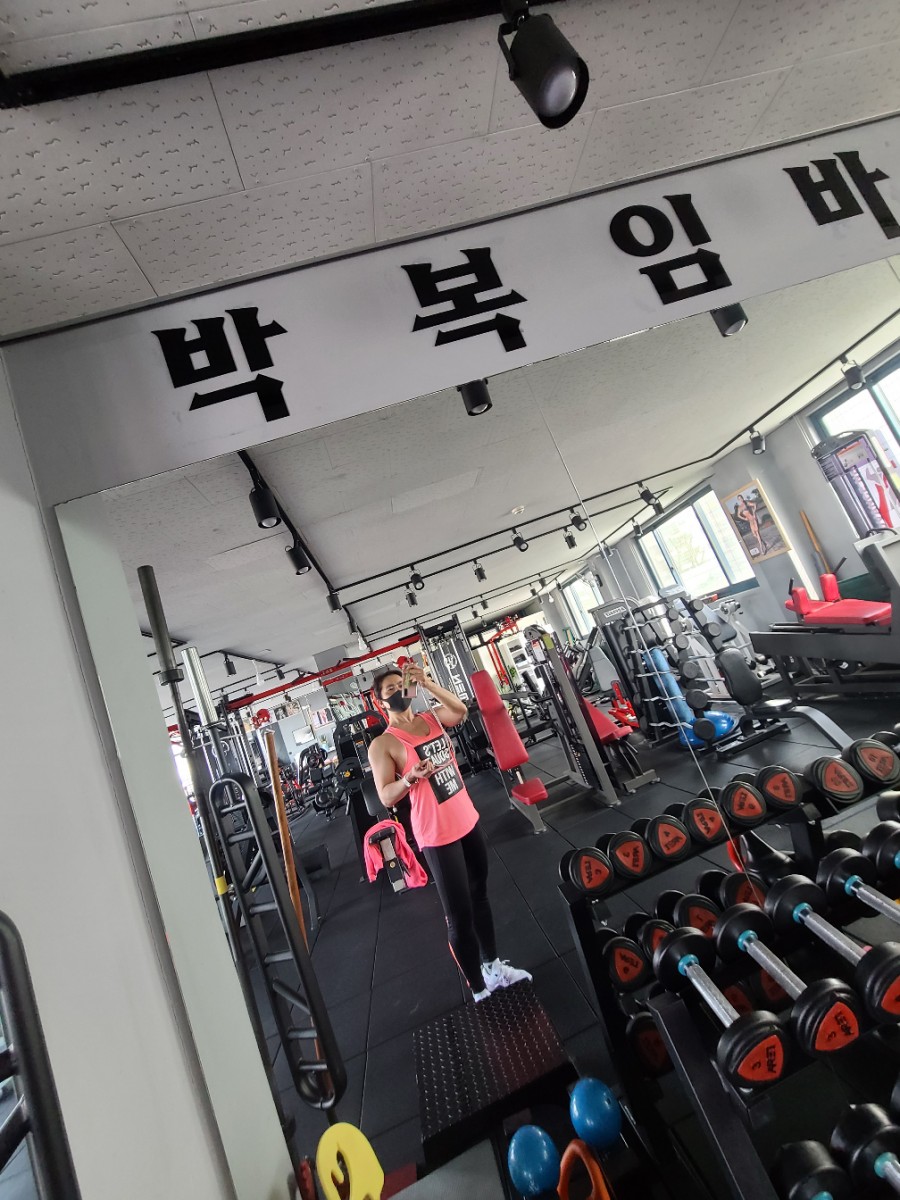 박복임바디스쿨 이미지