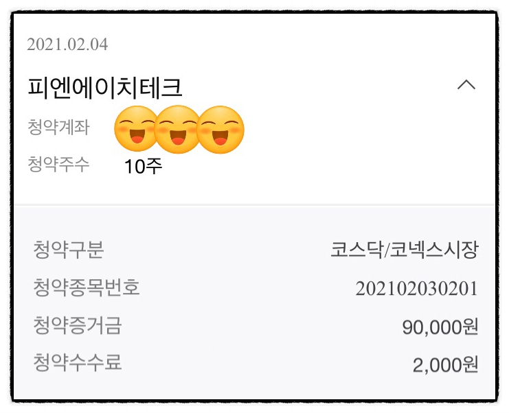 (주)성진테크 이미지