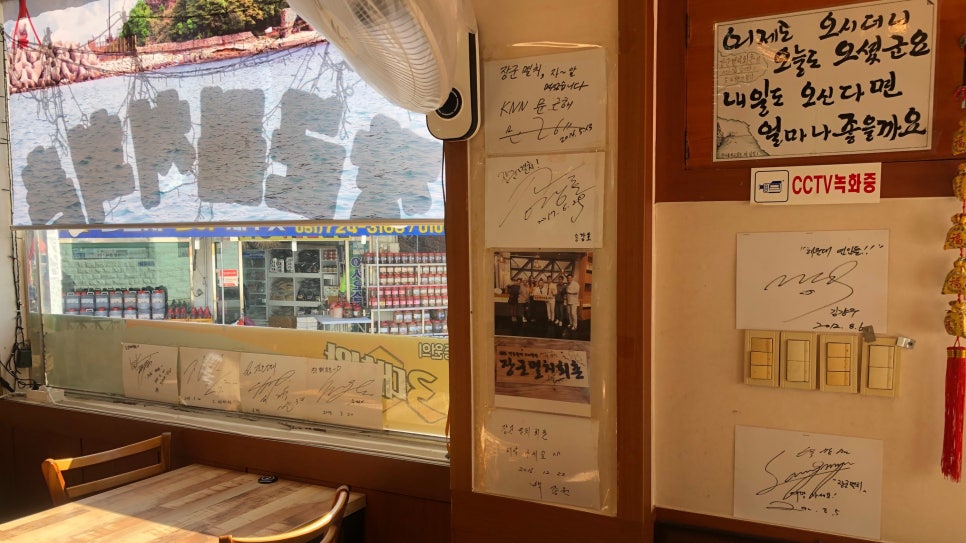 장군건어물 이미지
