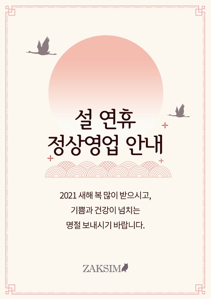 천안백석작심독서실 이미지