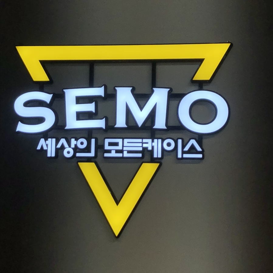 세모케이스 이미지