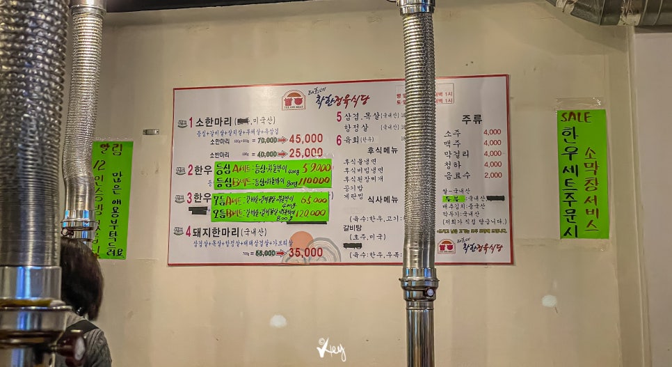태희네식당 이미지