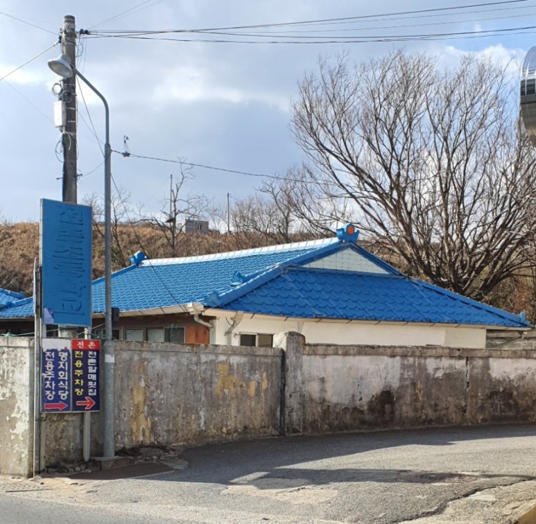 할매횟집 이미지