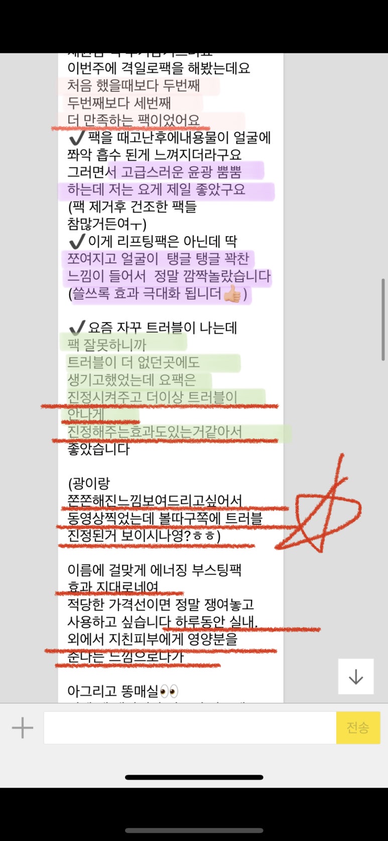 메디칼마켓 이미지