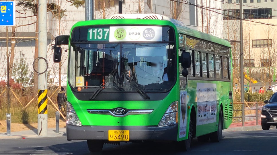 삼화슈퍼 이미지
