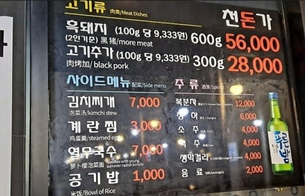 천돈가중문 이미지