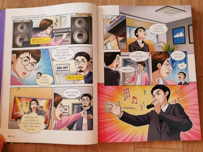 글로스크루 이미지