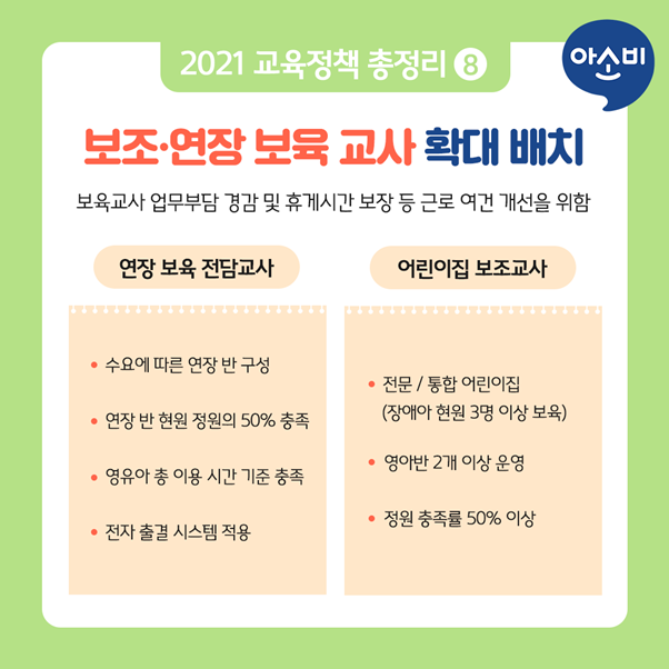 세원교육 이미지