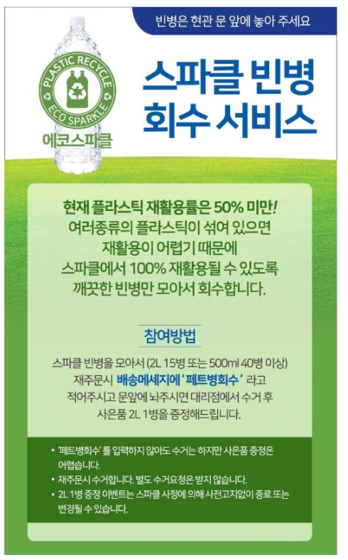 서정유통 이미지