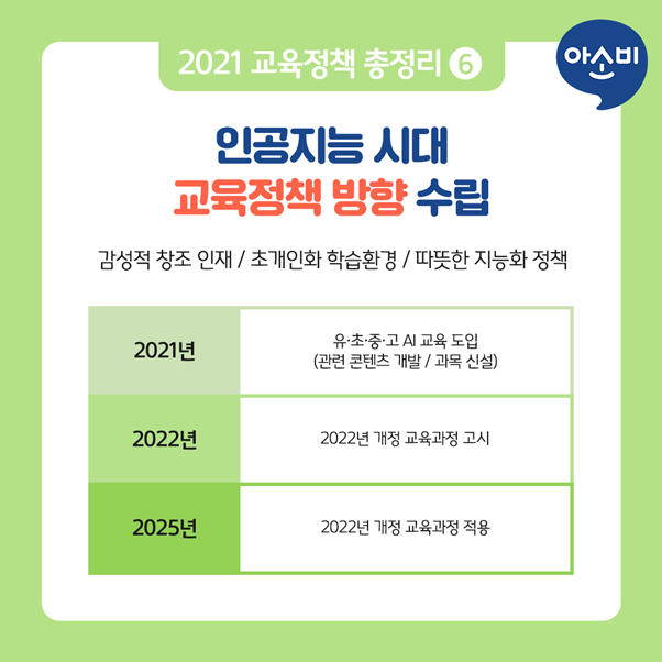 세원교육 이미지