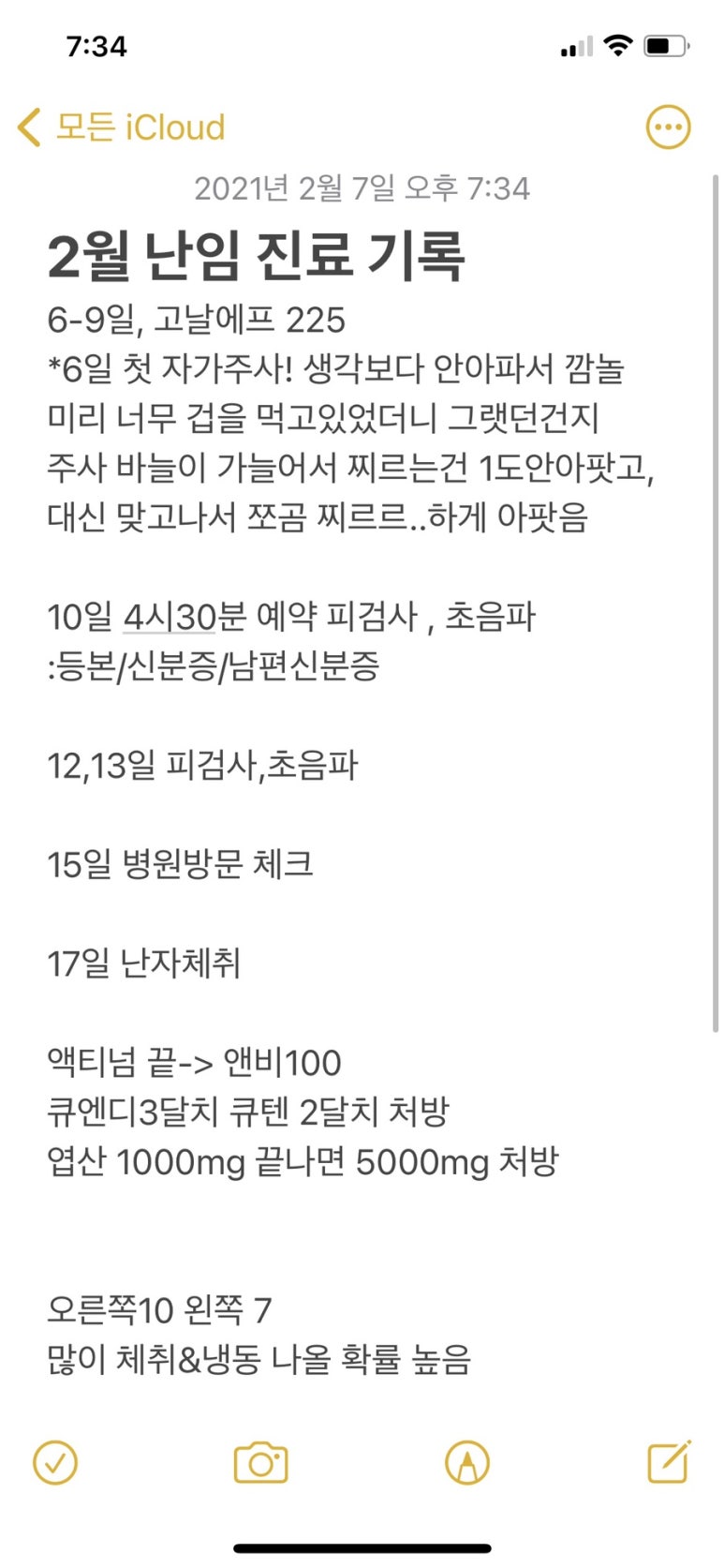 큐엔디 이미지
