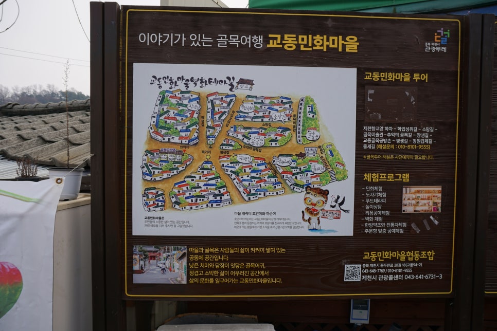 제천설빙중앙점 이미지