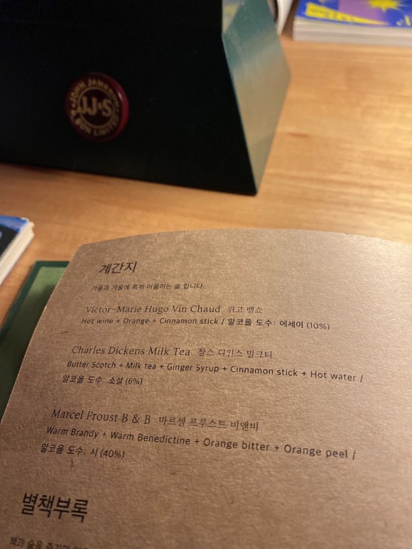 노사이드 이미지