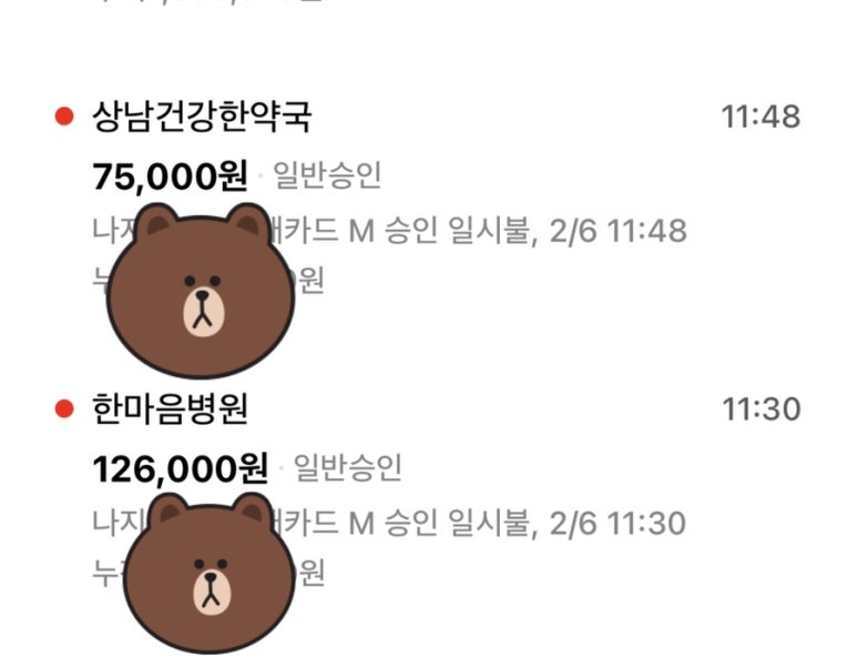큐엔디 이미지