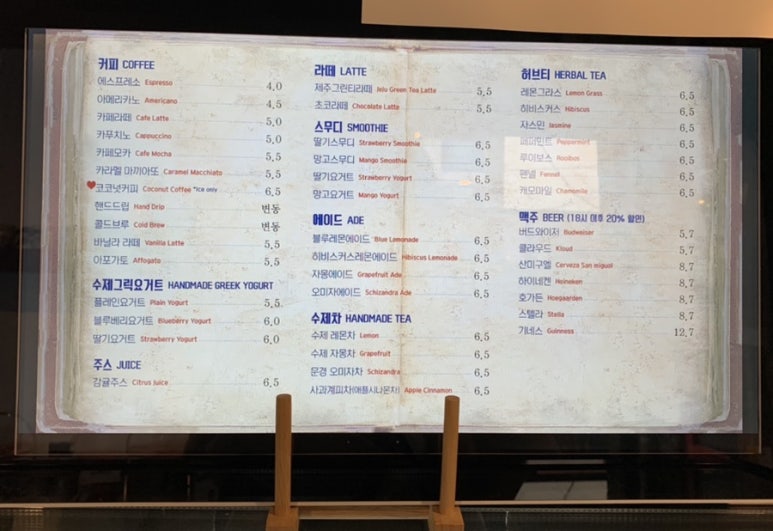 씨사이드애월하귀점 이미지