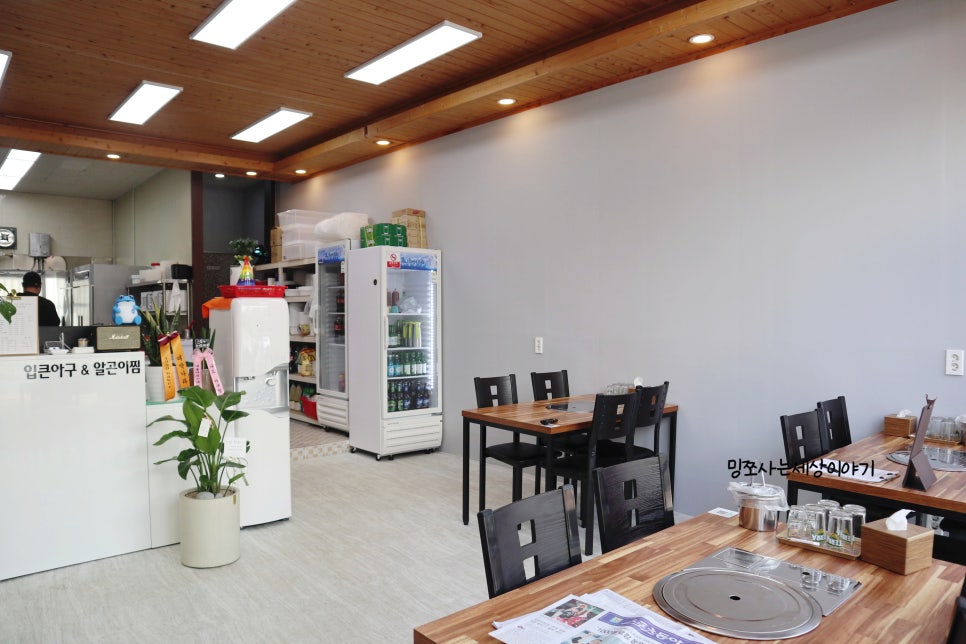 입큰아구찜엔알곤이찜 이미지