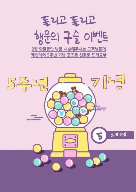 달헤어살롱 이미지