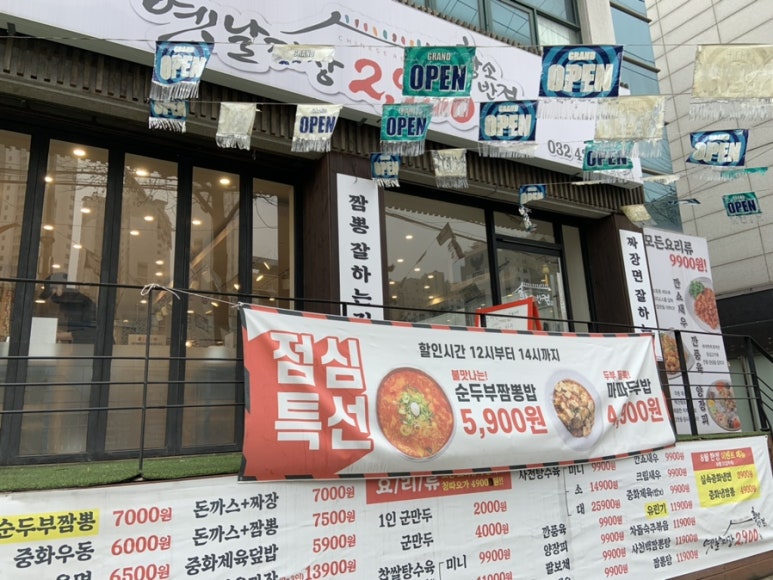 황소반점 이미지