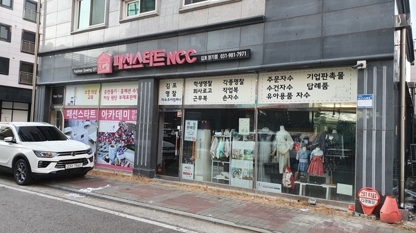 자수조아컴퍼니 이미지