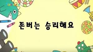 이공칠 이미지
