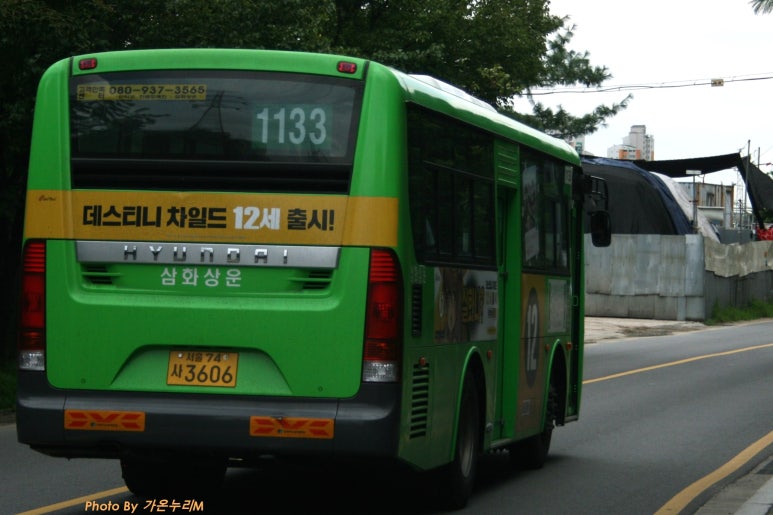 석계주유소 이미지