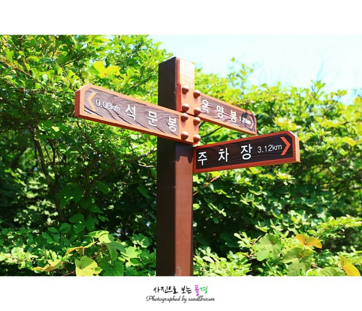 가야산식품 이미지