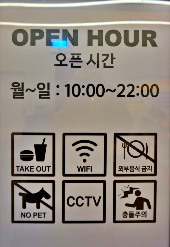 노브랜드버거용인역북점 이미지