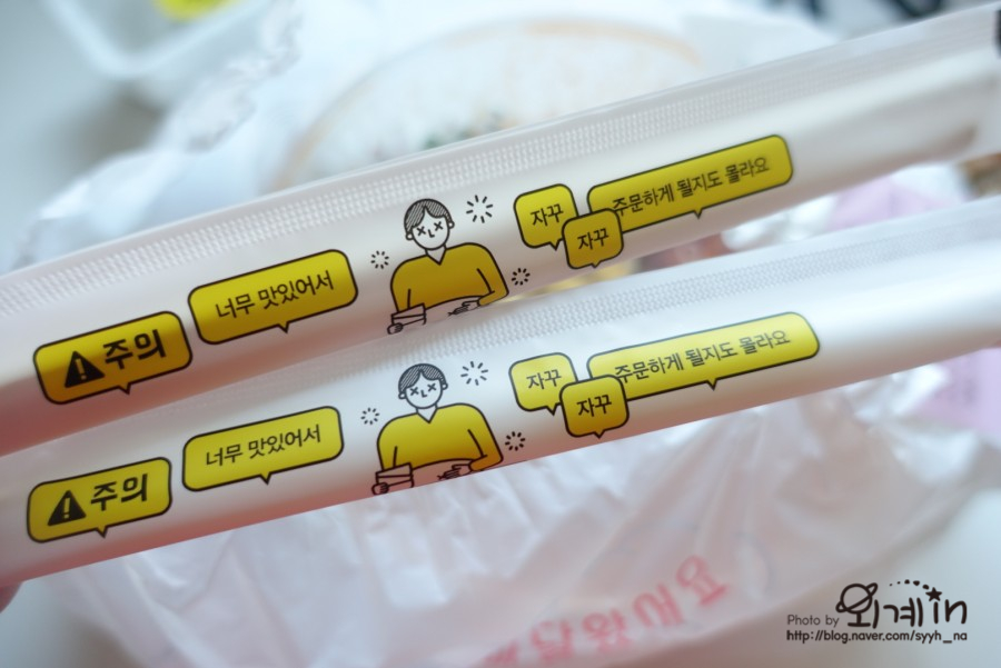 88냉면 이미지