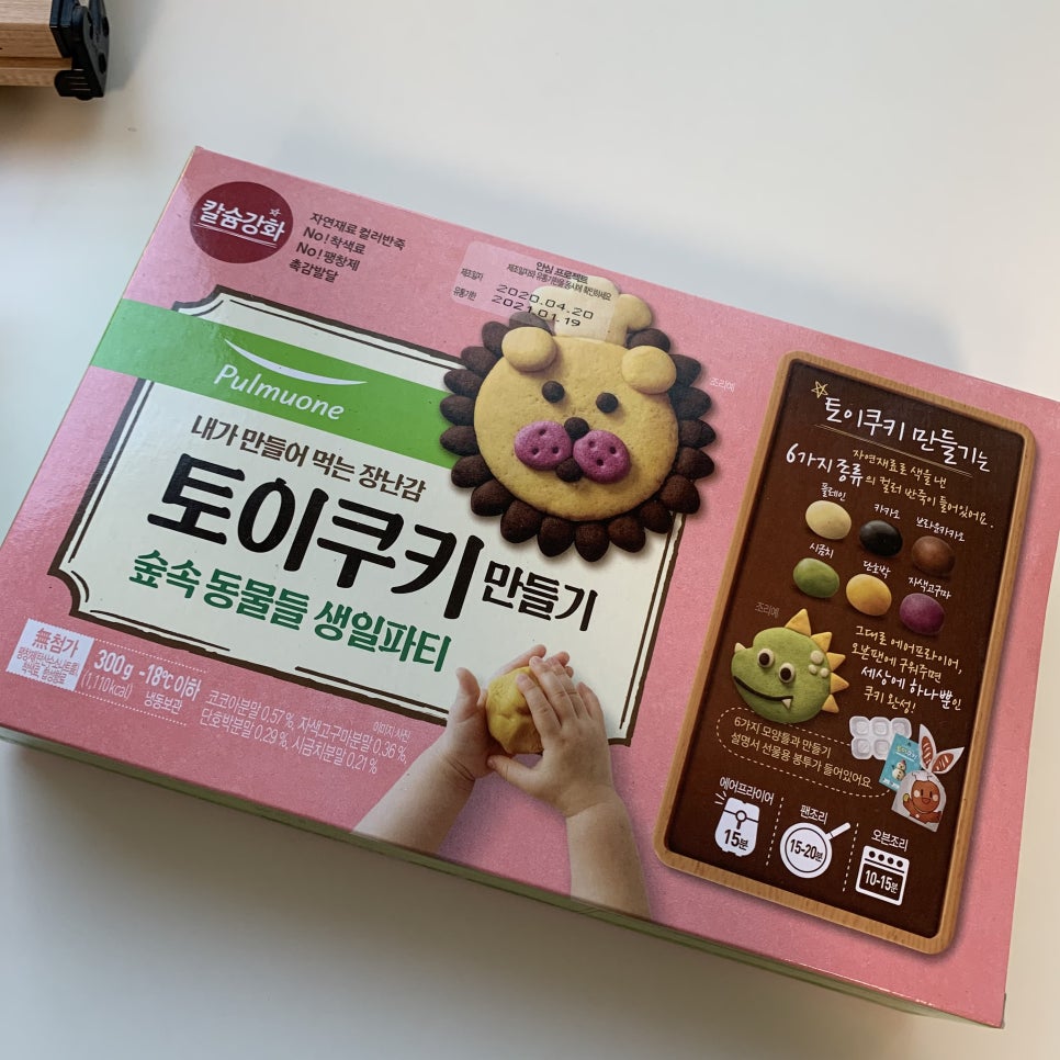 토이쿠키 이미지