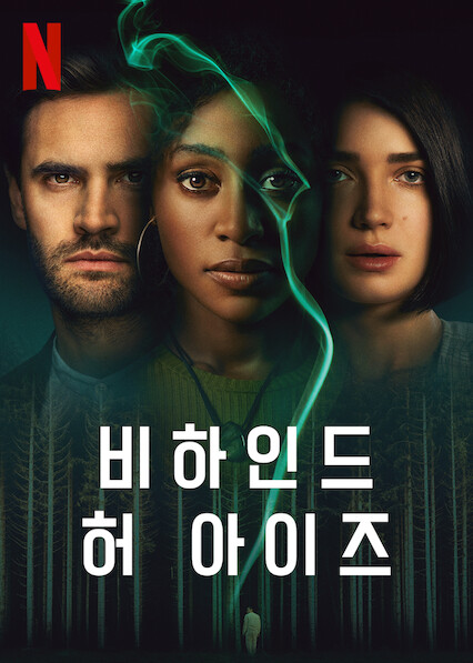 어멘드 이미지