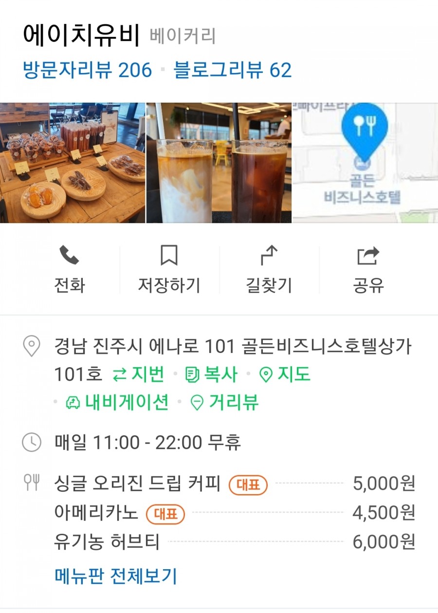 에이치유비 이미지