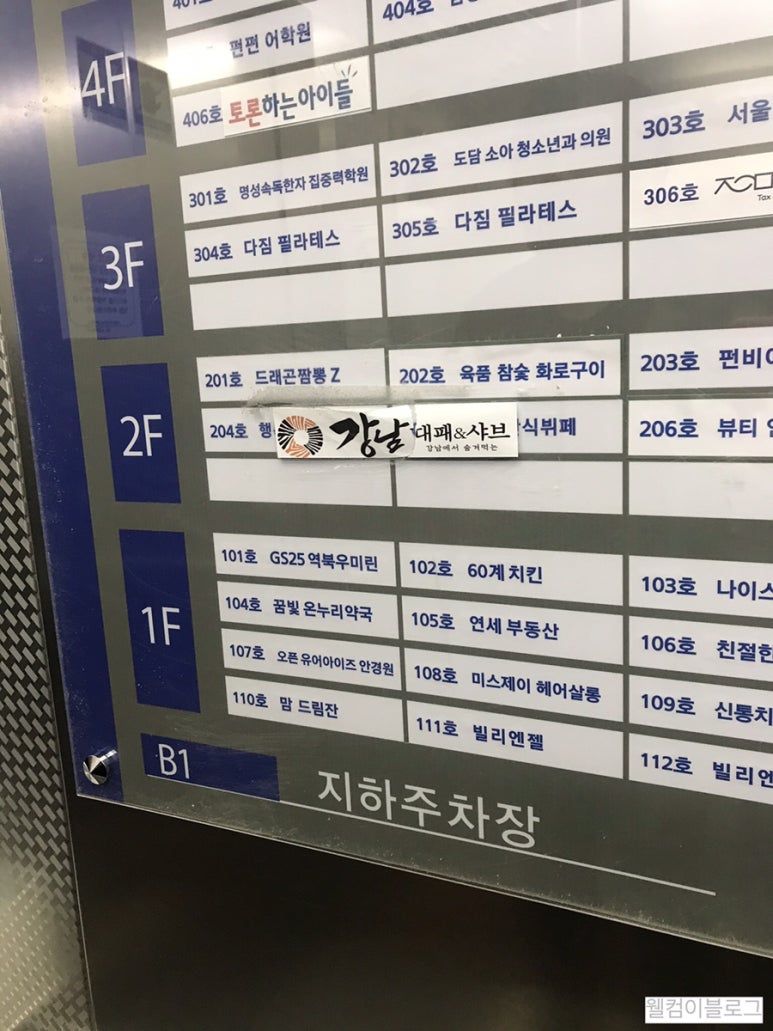 짬뽕Z 이미지