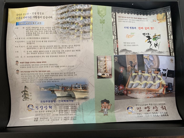 진양상회 이미지
