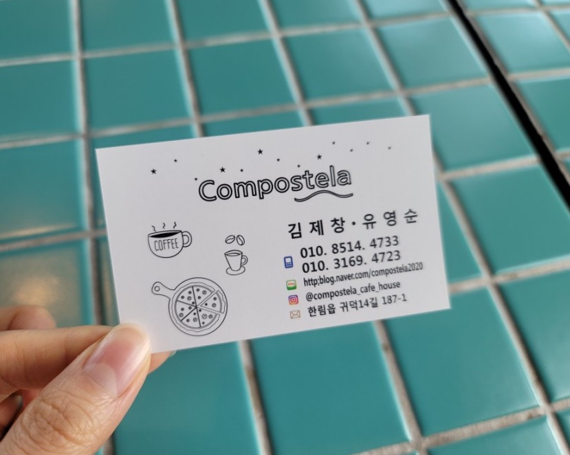 콤포스텔라별들의들판 이미지